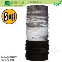 在飛比找Yahoo!奇摩拍賣優惠-《綠野山房》BUFF Polar 保暖頭巾 Plus 四向彈