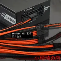 在飛比找Yahoo!奇摩拍賣優惠-客制化 美商海盜船SF450 600SFX全模組 ITX小電