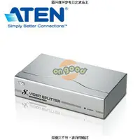 在飛比找露天拍賣優惠-ATEN 1:8同步器 VS98A鐵 ATEN 1:8同步器