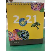 在飛比找蝦皮購物優惠-2021桌曆 畫作月曆 2021藝術桌曆 2021富邦桌曆