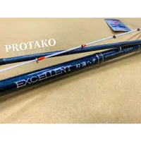 在飛比找蝦皮購物優惠-《惡霸釣具》上興PROTAKO  幻海黑極 黑吉 100XH