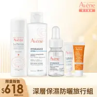 在飛比找momo購物網優惠-【Avene 雅漾官方直營】保濕補水旅行組(含活泉水50ml