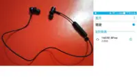 在飛比找Yahoo!奇摩拍賣優惠-【1More】iBFree藍芽耳機