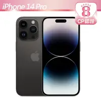 在飛比找PChome24h購物優惠-【CP認證福利品】Apple iPhone 14 Pro 1