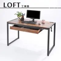 在飛比找松果購物優惠-概念家居 ｜工業風工作桌98CM 電腦桌 書桌 耐磨PVC防