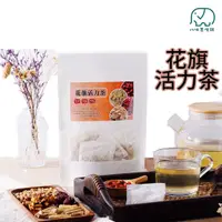 在飛比找蝦皮商城優惠-[八味養生鋪] 花旗活力茶 花旗蔘 加拿大花旗蔘 八味養生茶