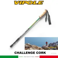 在飛比找momo購物網優惠-【VIPOLE 義大利】CHALLENGE CORK 彈簧避