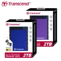 在飛比找蝦皮購物優惠-創見 Transcend StoreJet 25H3 USB