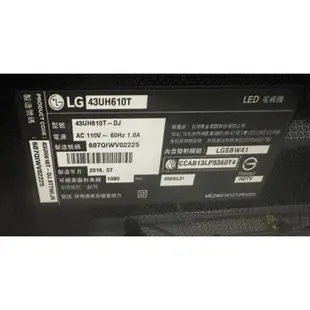 ❌便宜賣2016年LG樂金43吋4K HDR 智慧連網液晶電視（43UH610T）