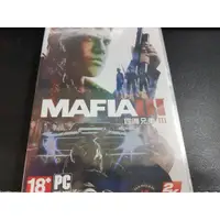 在飛比找蝦皮購物優惠-【全新】 PC 電腦 遊戲 四海兄弟 3 Mafia III