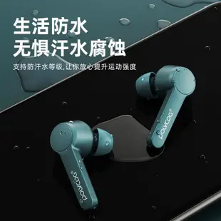 鉑典X7無線藍牙耳機高音質運動遊戲專用華為小米vivo蘋果OPPO通用馬卡龍色系耳機 藍牙耳機  藍芽耳機 無線耳機