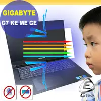 在飛比找PChome24h購物優惠-Gigabyte G7 KE ME GE 防藍光螢幕貼 抗藍