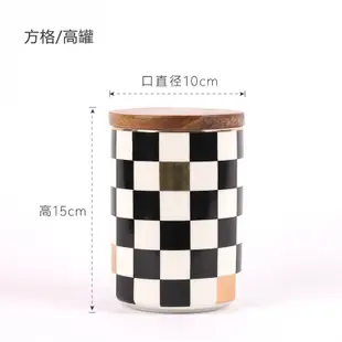 北歐幾何密封罐帶蓋陶瓷儲物罐子收納盒咖啡花茶雜糧糖果罐擺件