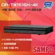 昌運監視器 SAMPO 聲寶 DR-TW1516H-4K H.265 16路 4K 智慧型五合一 XVR錄影主機【全壘打★APP下單跨店最高20%點數回饋!!】