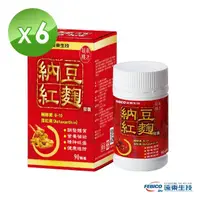 在飛比找momo購物網優惠-【遠東生技】超氧複方納豆紅麴膠囊 90粒(6入型錄組)