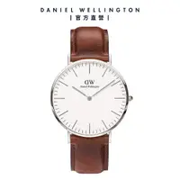 在飛比找誠品線上優惠-Daniel Wellington 手錶 Classic S