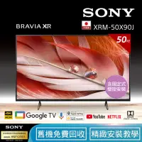 在飛比找momo購物網優惠-【SONY 索尼】BRAVIA 50型 4K Google 