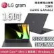 【LG 樂金】《現貨在庫》 16Z90S-G.AA56C2 16吋 512GB 極致輕薄AI筆電 Ultra 5 沉靜灰