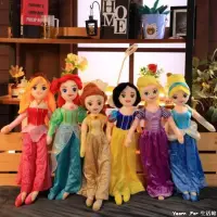 在飛比找蝦皮購物優惠-白雪公主布娃娃 兒童玩偶 房間裝飾 睡美人魚公仔 美人魚娃娃