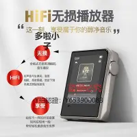 在飛比找Yahoo!奇摩拍賣優惠-錄音筆 銳族A58無損hifi音樂播放器高品質DSD解碼國磚