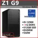 【2022.9 台製繪圖效能機 】HP Z1G9 6H7S8PA 繪圖機/工作站 Z1G9/i9-12900/16G/512GB SSD/DVDRW/550W/W11DGW10P/333