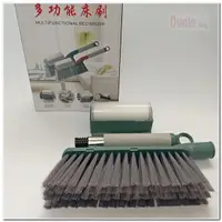 在飛比找松果購物優惠-家用長柄刷+粘塵神器 防滑防靜電沙發刷 地毯清潔刷 窗刷除塵