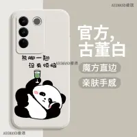 在飛比找蝦皮購物優惠-vivo v29e 5g手機殼 手熊腳全包vivo V30 