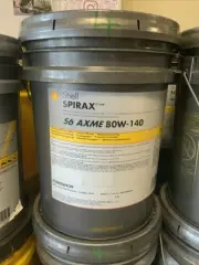 SHELL SPIRAX S6 AXME 80W-140 GEAR LUBRICANT