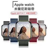 在飛比找momo購物網優惠-【KingKong】Apple Watch Series 8