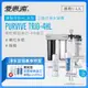 愛惠浦 EVERPURE PURVIVE Trio-4HL三用龍頭生飲級三道式廚下型淨水器(前置樹脂軟水+PP過濾)