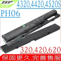 在飛比找Yahoo奇摩購物中心優惠-HP 4320S 4520S 4321S 4420S 442