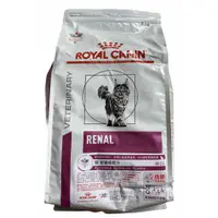 在飛比找蝦皮購物優惠-法國皇家 貓 腎臟 RF23 2KG/4KG (新包裝)