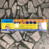 在飛比找蝦皮購物優惠-［三重金泰李五金］組立得 DIY 手動升降曬衣架(含衣桿）（