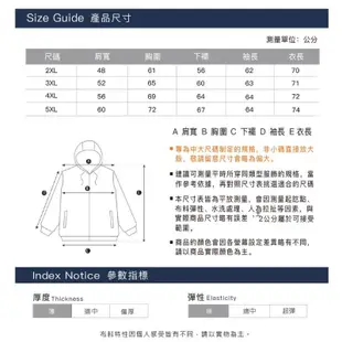 【MAXON大尺碼】女藍色剪接螢光橘輕薄外套2L-5L 遮陽 騎車 運動 加大尺碼 免運69208-56