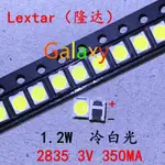 200PCS 原裝 LEXTAR 2835 3528 1210 3V 1W-2W SMD LED 用於維修電視背光冷白