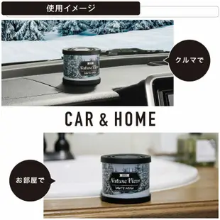 日本CARMATE NATURE 固體香水消臭芳香劑 G1731-四種味道選擇