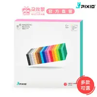 在飛比找蝦皮商城優惠-Pixio 美國 磁鐵玩具-磁力像素小魔方-設計系列(400