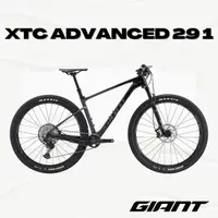 在飛比找momo購物網優惠-【GIANT】XTC ADVANCED 29 1 登山自行車