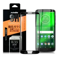 在飛比找松果購物優惠-NISDA for MOTO G6 PLUS/G6+ 滿版鋼