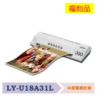 在飛比找蝦皮購物優惠-SAMPO 聲寶A3多功能護貝機  LY-U18A31L 福