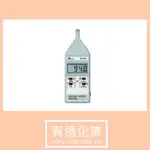 路昌 SL-4001噪音計<請勿自行下單，請先私訊聯絡確認>