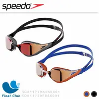 在飛比找蝦皮購物優惠-【SPEEDO】成人競技泳鏡 Fastskin Pure F