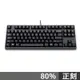 Filco Majestouch 3 機械式鍵盤87鍵 黑色 英文 中文 正刻 4軸可選