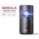 NEBULA nebula Capsule 3 Laser 可樂罐無線雷射投影機 微型投影機