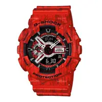 在飛比找蝦皮購物優惠-帝安諾-實體店面 CASIO GSHOCK GA110SL系