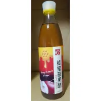 在飛比找蝦皮購物優惠-百家珍 蜂蜜蘋果醋 600ml