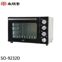 在飛比找momo購物網優惠-【SPT尚朋堂】32L 雙層鏡面烤箱(SO-9232D)