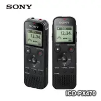 在飛比找Yahoo!奇摩拍賣優惠-Sony 錄音筆 ICD-PX470,4G智能降噪 PX33
