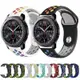 適用20mm 22mm通用錶帶 華為GT三星gear S3/galaxy active2華米手錶矽膠錶帶運動錶帶-CC1011
