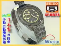 在飛比找Yahoo!奇摩拍賣優惠-24-watch《日本製》【SEIKO 5號SPORTS運動